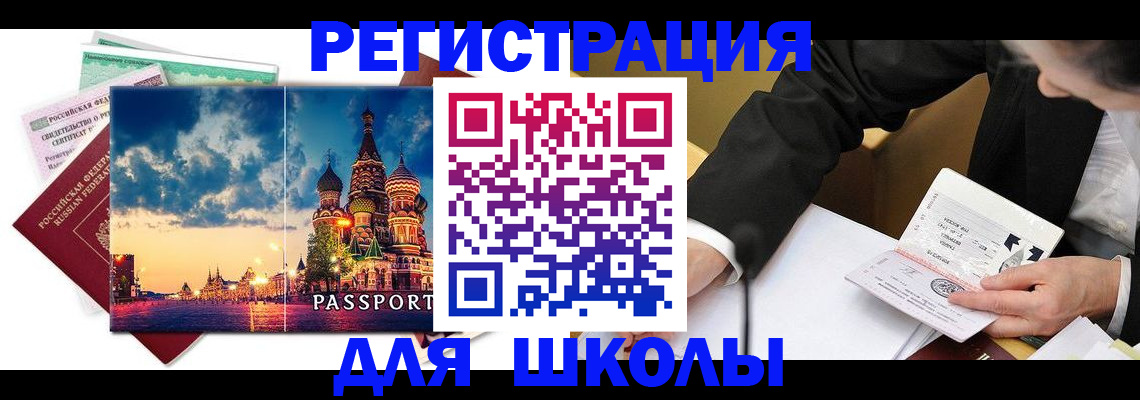 форма 3 в Новосибирской области