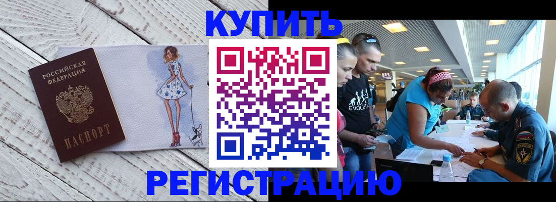 пропишу в квартире в Новосибирской области