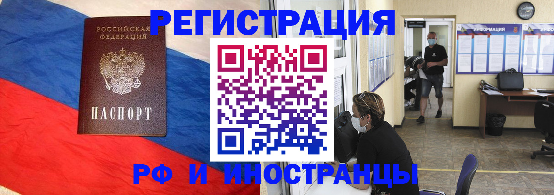 найти адрес прописки в Новосибирской области
